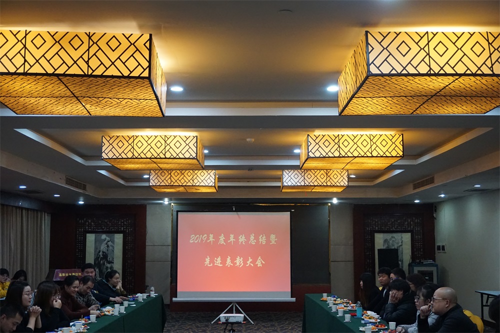 湖北一元醫(yī)藥有限公司年會
